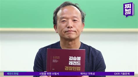 김승봉 수원대